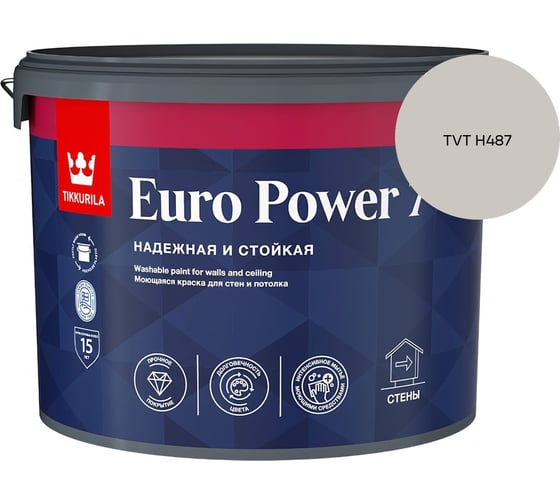 Краска интерьерная стойкая к мытью Tikkurila EURO POWER 7 A мат 9л 700001121_TVT H487