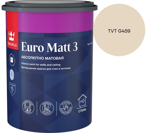 Краска интерьерная Tikkurila EURO MATT 3 A гл/мат 0,9л 700001111_TVT G459