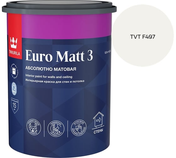 Краска интерьерная Tikkurila EURO MATT 3 A гл/мат 0,9л 700001111_TVT F497 1