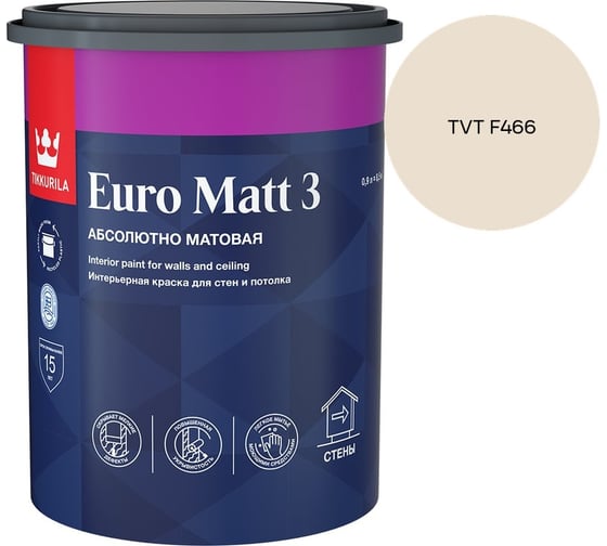 Краска интерьерная Tikkurila EURO MATT 3 A гл/мат 0,9л 700001111_TVT F466