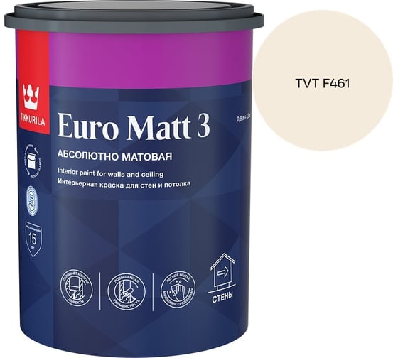 Краска интерьерная Tikkurila EURO MATT 3 A гл/мат 0,9л 700001111_TVT F461 1