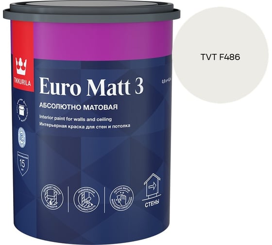 Краска интерьерная Tikkurila EURO MATT 3 A гл/мат 0,9л 700001111_TVT F486