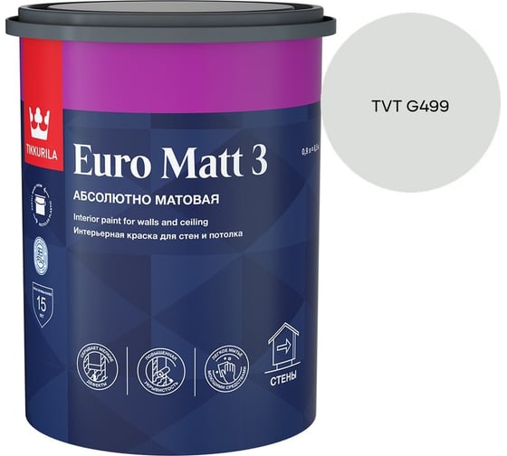 Краска интерьерная Tikkurila EURO MATT 3 A гл/мат 0,9л 700001111_TVT G499 1
