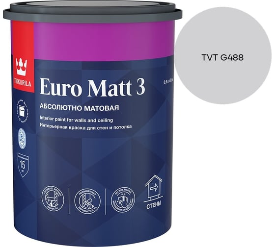 Краска интерьерная Tikkurila EURO MATT 3 A гл/мат 0,9л 700001111_TVT G488 1