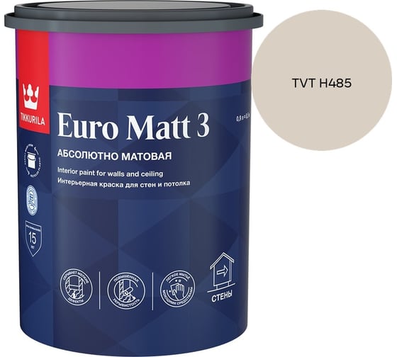 Краска интерьерная Tikkurila EURO MATT 3 A гл/мат 0,9л 700001111_TVT H485