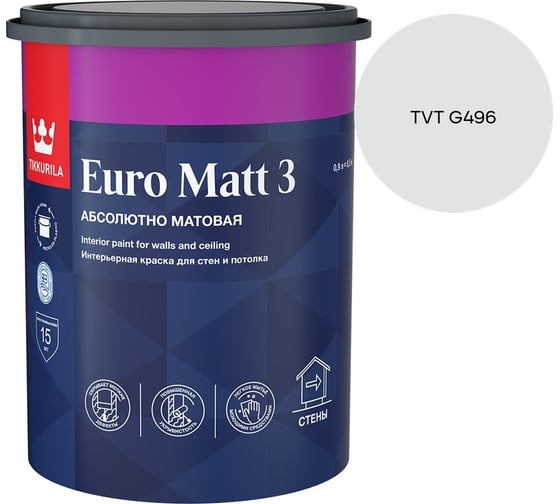 Краска интерьерная Tikkurila EURO MATT 3 A гл/мат 0,9л 700001111_TVT G496