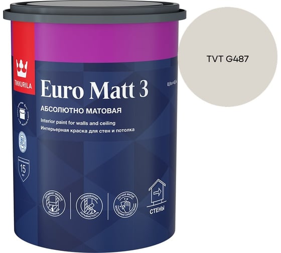 Краска интерьерная Tikkurila EURO MATT 3 A гл/мат 0,9л 700001111_TVT G487