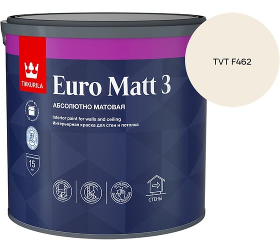 Краска интерьерная Tikkurila EURO MATT 3 A гл/мат 2,7л 700001113_TVT F462