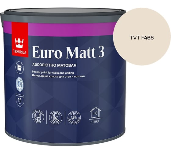 Краска интерьерная Tikkurila EURO MATT 3 A гл/мат 2,7л 700001113_TVT F466 1