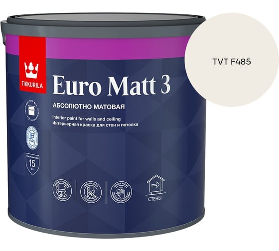 Краска интерьерная Tikkurila EURO MATT 3 A гл/мат 2,7л 700001113_TVT F485