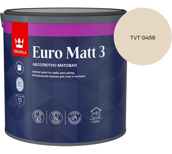 Краска интерьерная Tikkurila EURO MATT 3 A гл/мат 2,7л 700001113_TVT G459
