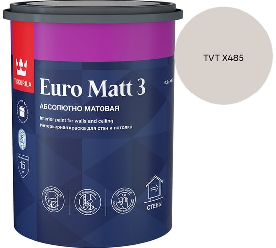 Краска интерьерная Tikkurila EURO MATT 3 A гл/мат 0,9л 700001111_TVT X485