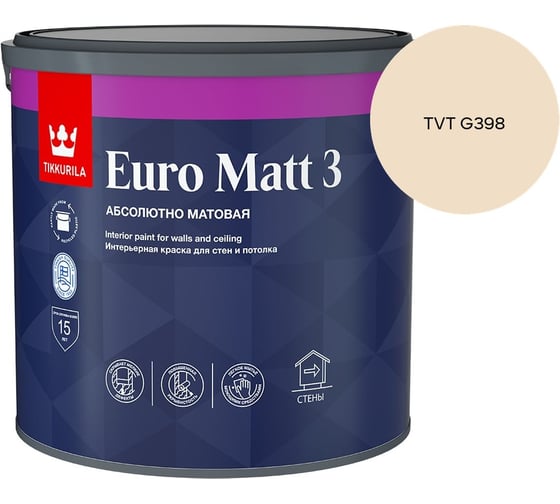 Краска интерьерная Tikkurila EURO MATT 3 A гл/мат 2,7л 700001113_TVT G398