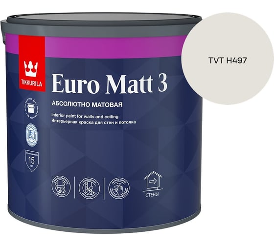 Краска интерьерная Tikkurila EURO MATT 3 A гл/мат 2,7л 700001113_TVT H497