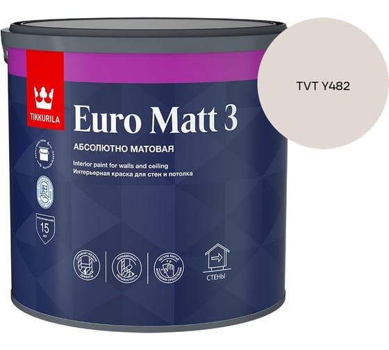 Краска интерьерная Tikkurila EURO MATT 3 A гл/мат 2,7л 700001113_TVT Y482
