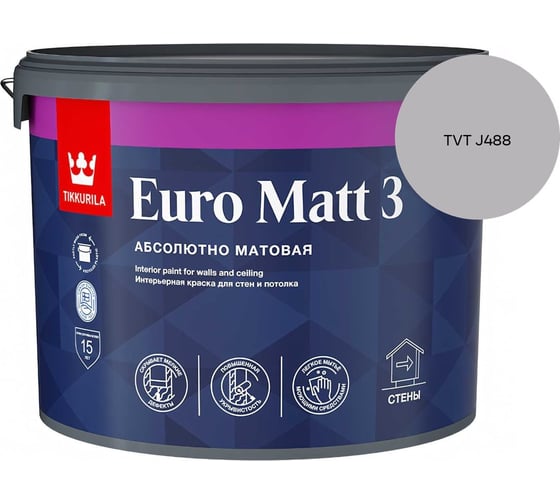 Краска интерьерная Tikkurila EURO MATT 3 A гл/мат 9л 700001114_TVT J488