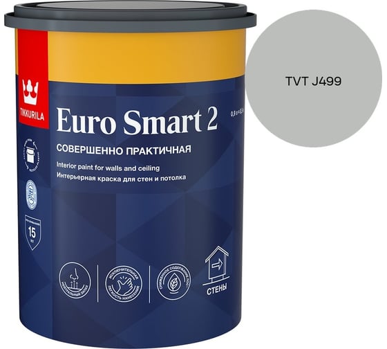 Краска интерьерная Tikkurila EURO SMART 2 A гл/мат 0,9л 700009614_TVT J499 1