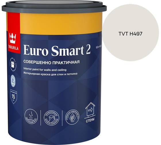 Краска интерьерная Tikkurila EURO SMART 2 A гл/мат 0,9л 700009614_TVT H497