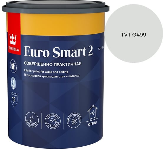 Краска интерьерная Tikkurila EURO SMART 2 A гл/мат 0,9л 700009614_TVT G499 1