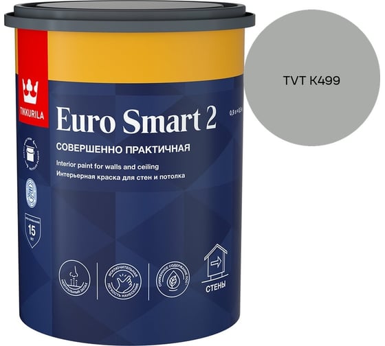 Краска интерьерная Tikkurila EURO SMART 2 A гл/мат 0,9л 700009614_TVT K499