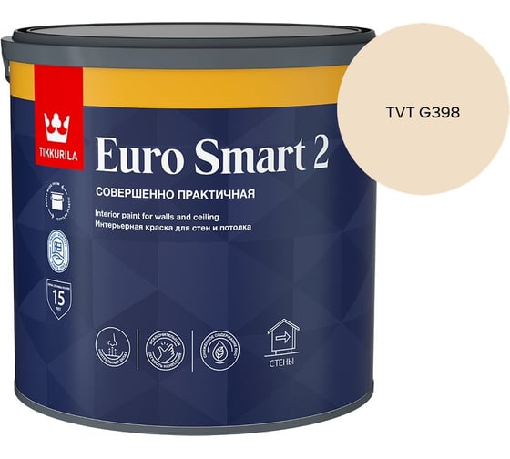 Краска интерьерная Tikkurila EURO SMART 2 A гл/мат 2,7л 700001103_TVT G398 1