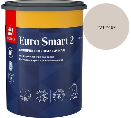 Краска интерьерная Tikkurila EURO SMART 2 A гл/мат 0,9л 700009614_TVT Y467