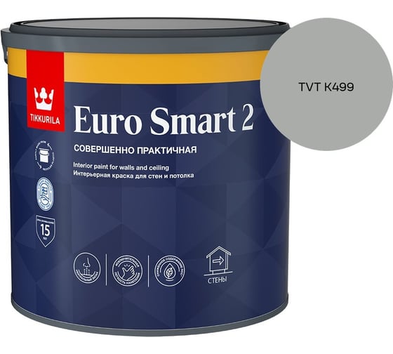 Краска интерьерная Tikkurila EURO SMART 2 A гл/мат 2,7л 700001103_TVT K499