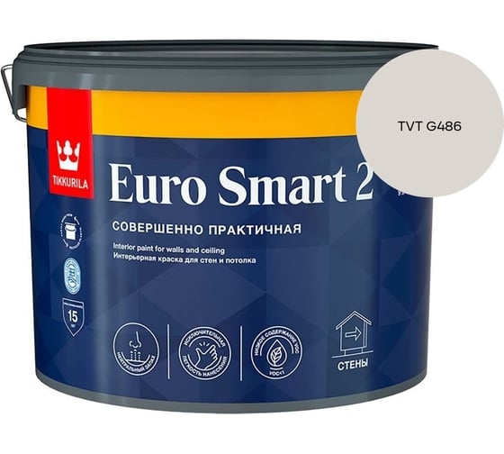 Краска интерьерная Tikkurila EURO SMART 2 A гл/мат 9л 700001104_TVT G486
