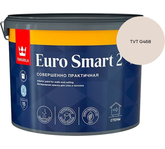 Краска интерьерная Tikkurila EURO SMART 2 A гл/мат 9л 700001104_TVT G468