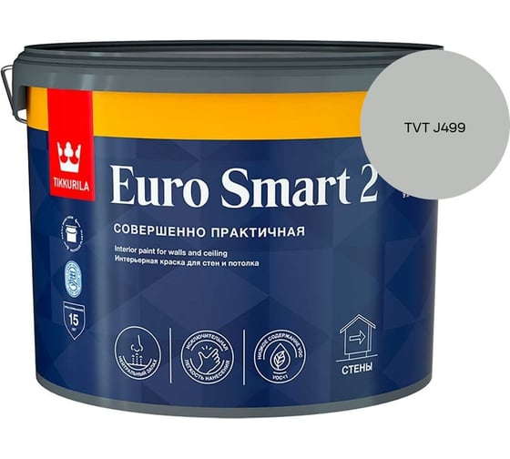 Краска интерьерная Tikkurila EURO SMART 2 A гл/мат 9л 700001104_TVT J499