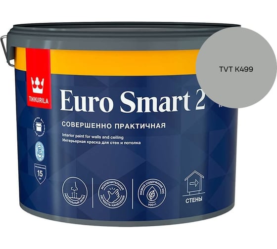 Краска интерьерная Tikkurila EURO SMART 2 A гл/мат 9л 700001104_TVT K499