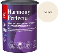 Краска интерьерная Tikkurila HARMONY PERFECTA A гл/мат 0,9л 700010598_TVT F461