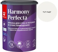 Краска интерьерная Tikkurila HARMONY PERFECTA A гл/мат 0,9л 700010598_TVT F497