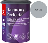 Краска интерьерная Tikkurila HARMONY PERFECTA A гл/мат 0,9л 700010598_TVT L498