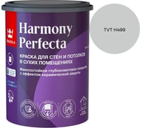 Краска интерьерная Tikkurila HARMONY PERFECTA A гл/мат 0,9л 700010598_TVT H499