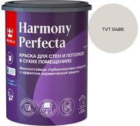Краска интерьерная Tikkurila HARMONY PERFECTA A гл/мат 0,9л 700010598_TVT G486