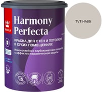 Краска интерьерная Tikkurila HARMONY PERFECTA A гл/мат 0,9л 700010598_TVT H486