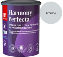 Краска интерьерная Tikkurila HARMONY PERFECTA A гл/мат 0,9л 700010598_TVT H500