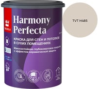 Краска интерьерная Tikkurila HARMONY PERFECTA A гл/мат 0,9л 700010598_TVT H485