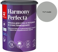 Краска интерьерная Tikkurila HARMONY PERFECTA A гл/мат 0,9л 700010598_TVT K499