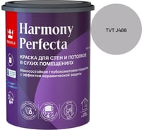 Краска интерьерная Tikkurila HARMONY PERFECTA A гл/мат 0,9л 700010598_TVT J488