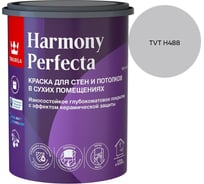 Краска интерьерная Tikkurila HARMONY PERFECTA A гл/мат 0,9л 700010598_TVT H488