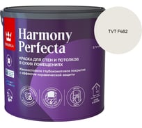 Краска интерьерная Tikkurila HARMONY PERFECTA A гл/мат 2,7л 700010599_TVT F482
