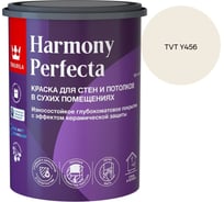 Краска интерьерная Tikkurila HARMONY PERFECTA A гл/мат 0,9л 700010598_TVT Y456