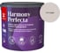 Краска интерьерная Tikkurila HARMONY PERFECTA A гл/мат 2,7л 700010599_TVT G481 1