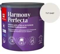 Краска интерьерная Tikkurila HARMONY PERFECTA A гл/мат 2,7л 700010599_TVT G497