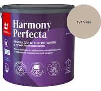 Краска интерьерная Tikkurila HARMONY PERFECTA A гл/мат 2,7л 700010599_TVT V484