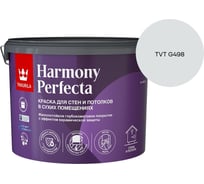 Краска интерьерная Tikkurila HARMONY PERFECTA A гл/мат 9л 700010600_TVT G498