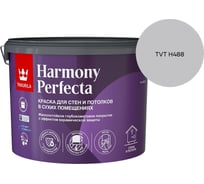 Краска интерьерная Tikkurila HARMONY PERFECTA A гл/мат 9л 700010600_TVT H488