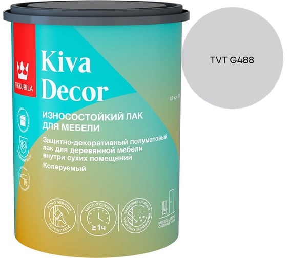 Лак акрилатный Tikkurila KIVA DECOR EP полуматовый 0,9л 700014237_TVT G488